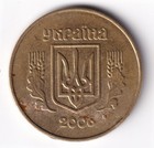 Ukraine  50 Kopecks 2006