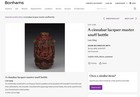 Large Rare 19th C Antique Chinese Carved Cinnabar Lacquer Master Snuff Bottle
