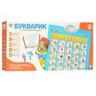 Children s Educational Poster With The Ukrainian Alphabet                 