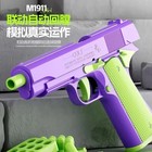 Stress Shoot Fidget Toy Gun Pistol Colt 1911 Realistic Toy Guns For Kids Boys