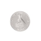 Zimbabwe 10 Cents  2001  Km  3a  Used