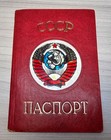 Original Ussr Passport Cover Vintage 1980s Made In Soviet Union Passport Cover