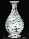 13 4  Hongwu Chinese Blue White Porcelain Dynasty Dragon 2 Ear Bottle Vase