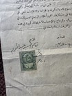 Iraq - Original Doc  1952  W  High Value Fiscal Revenue 1d Stamp Of Faisal 1948