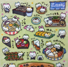 Gaia Cat Food Restaurant Pet Sticker Sheet Made In Japan