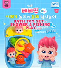 Pinkfong Bebe Finn 4-in-1 Bath Toy Set     Shower   Fishing Play Set For Kids