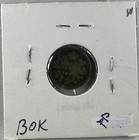 1875 H Large Date 5 Cent Canada Silver Coin Very Scarce
