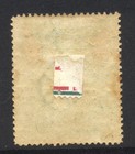 Zanzibar 1896 2r Sg171 Mint Cat   30