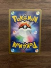 Mew  347 190 Sar Sv4a Shiny Treasure Ex  Pokemon Card Japanese Free Ship Jp