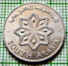 South Arabia Yemen 1964 1 Fils  Crossed Crooked Arab Daggers Aluminium Unc