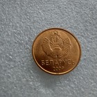  Belarus  1 Kopeks 2009   belarus Coins Kopek 487k