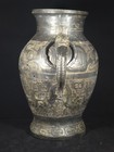 Vintage Chinese Archaic Style Cast Bronze Hu Vaseadd A Substantial    