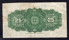 Dominion Of Canada 1925 Shinplaster 25c Fractional Currency  Mccavour Saunders