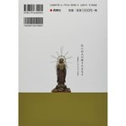 230 Buddhist Statues In Japan  Understand Everything With Photos And Illustratio