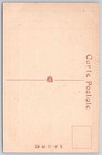 Antique Japan Postcard Taisho Era Romantic Boat Couple 1918