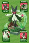 Blokees Fg-03383 Meowscarada Pokemon Horizons  The Series Assemble Toys Ornament