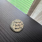 Early Islamic Coin - Umayyad Caliphate - Post-reform Fals  t829