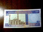 Bahrain  20  Dinars  Nd  1993  P 16   Uncirculated Banknote
