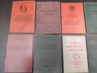 Ussr Russian Soviet Era Documents Trade Union Komsomol Card    82a