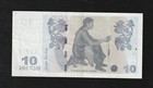 Georgia  10 Lari  2012  P-71  Banknote