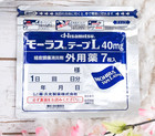 Japanese Pain Relief Patch Tape Hisamitsu Mohrus L 40mg  7 Sheets Pack 