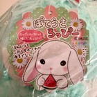 Poteusa Loppy Watermelon     Authentic Amuse Japan 42cm Bunny Pote Usa Kawaii