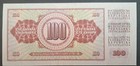 1981 Yugoslavia 100 Dinara P90b  Bn6718376 