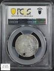 1806 B-3 Draped Bust Silver Quarter 25c Pcgs P fr Detail - Holed