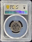 1965 Ceylon  sri Lanka  50 Cents Elizabeth Ii   Pcgs Ms64