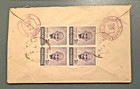 India 1948 Gandhi Airmail   Registered Cover Calcutta To Chicago  Il  - Rare
