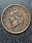 1863 Army   Navy Patriotic Civil War Token