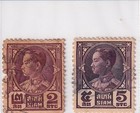 Vintage Siam Thailand King Rama 7 Stamps Set 2   5 Satang 1928 Rare Collectible