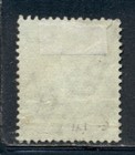 East Africa   Uganda 61 Sg52a Used 1914 75c Kgv White Back Cv 20