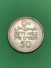 1942  British Mandate Of Palestine Silver 50 Mils  a1665 