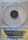 1795 Flowing Hair Half Dime H10c - Certified Anacs Vf25 Details - Rare Coin 