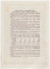 Ussr 4th State Loan For Restoration Of National Economy Bond 50 Rubles 1949 Avf