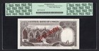 Cyprus One Pound 1-3-1984 P50s  specimen  About Uncirculated