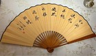 Folding Sensu Fan Landscape Painting With Kanji Calligraphy Storage Case Good Co