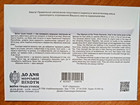 Fdc Ukraine 2026  to Marine Corps Day  Letter Real Mail To Your Address