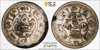 1948 Tibet China 10 Srang Lm-663 Y-29 Pcgs Xf Detail Cleaned  scarce 