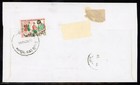 Bangladesh 1995 Extremely Rare Withdrawn Issue Sc  496 Scarce Commercial Cover    
