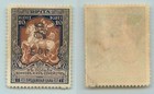 Armenia 1920 Sc 263 Mint   F6505