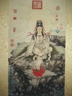 Old Chinese Antique Painting Scroll On Rice Paper    guan Yin  By Ding Yunpeng         