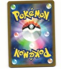 2023 Near Mint Pokemon Maushold 081 071 Ar Sv2d Clay Burst Japanese