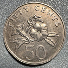 1986 Singapore 50 Cents Coin - Excellent Condition
