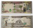 100 000 Iraq Dinar  -  New Security  -  50 000 Iqd X 2    100k Of Iraqi Currency
