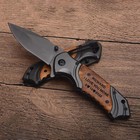 Personalized Pocket Knife Mens Knife Engraved Knife Custom Knives Boyfriend Gift