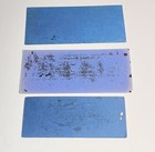 Vintage Ink Blotter Set