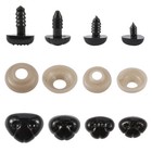 100sets 4-size Plastic Black Dog Noses Safety Eye Teddy Toy Diy Plush Toy Making