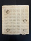 Azerbaijan 1919 Part Of Sheet Of Stamps Mi 10x R